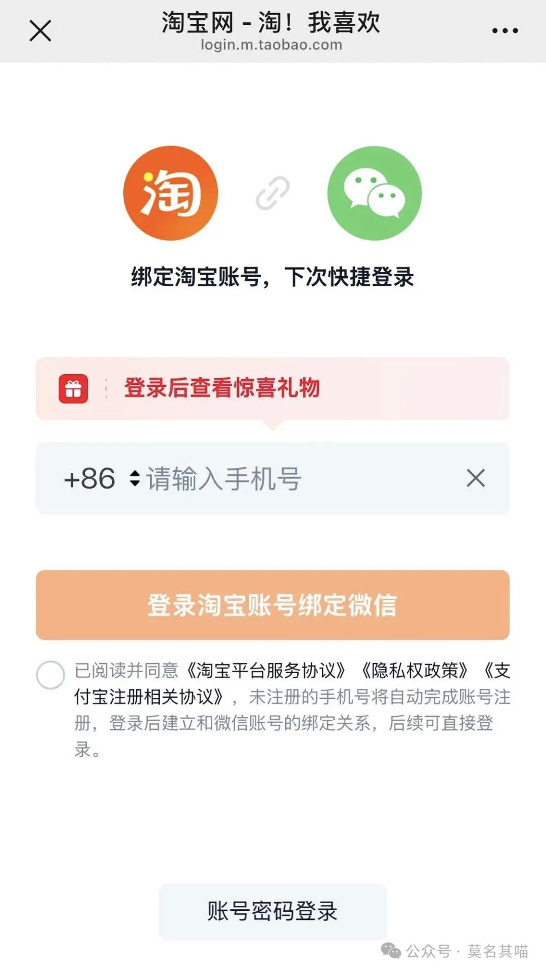 淘宝礼品快递代发_礼品代发淘宝查不查_淘宝礼品代发平台物流是真的吗