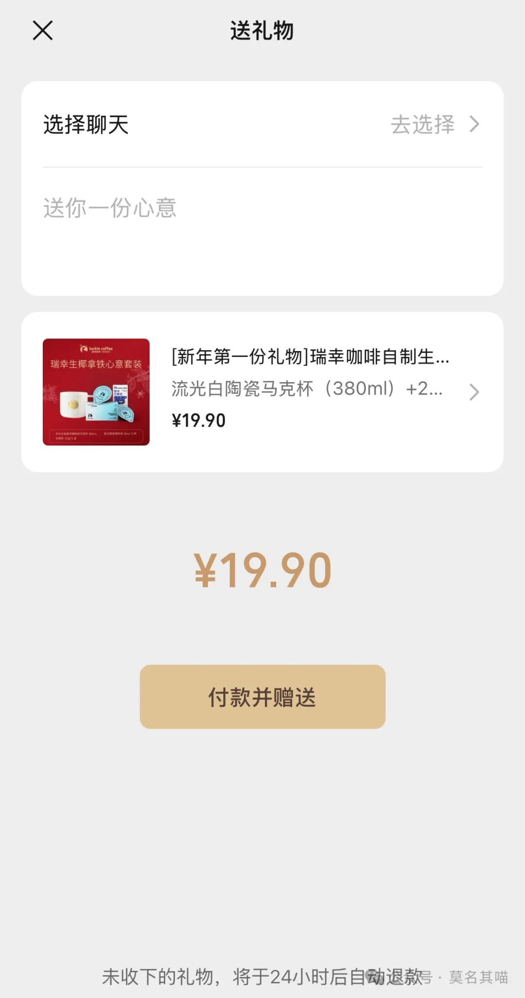 淘宝礼品代发平台物流是真的吗_淘宝礼品快递代发_礼品代发淘宝查不查