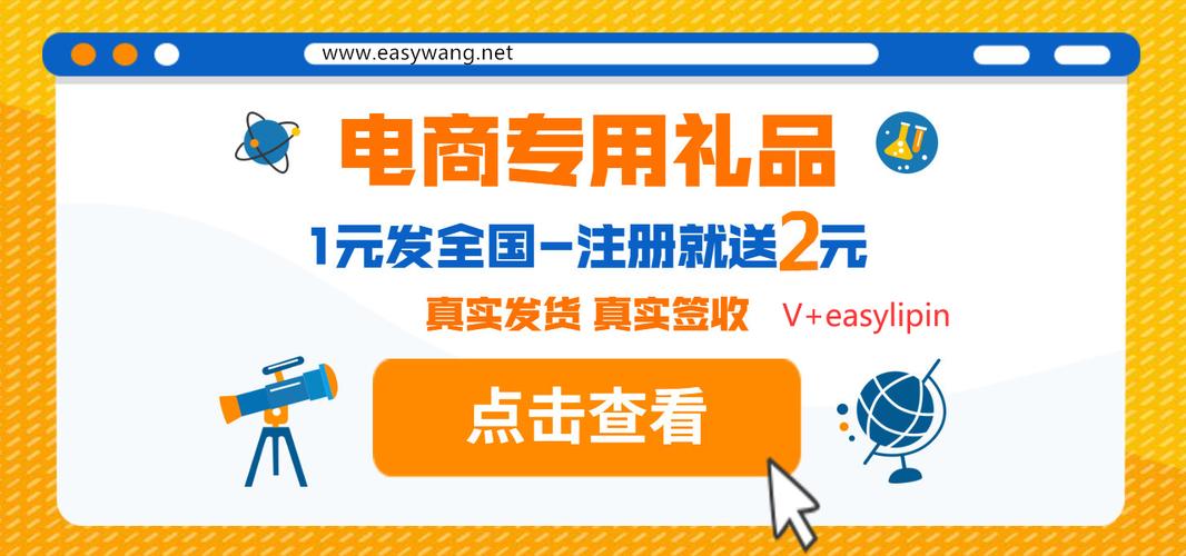 礼品代发淘宝查不查_淘宝礼品代发平台物流是真的吗_淘宝礼品快递代发