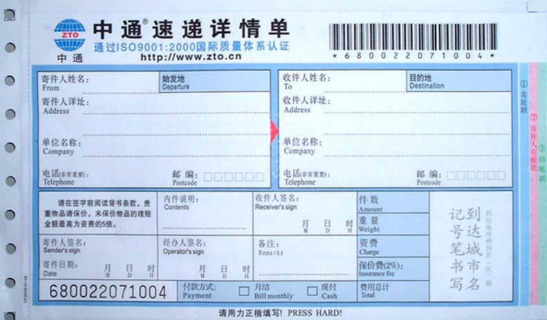 淘宝ab单代发礼品_礼品单代发一单多少钱_淘宝礼品单代发可靠吗