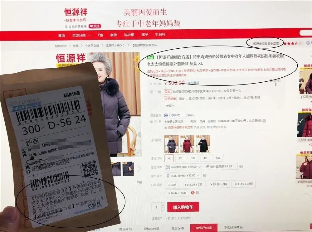 快递礼品代发是什么意思_礼品代发快递包邮_有真实的礼品快递空包可以代发吗