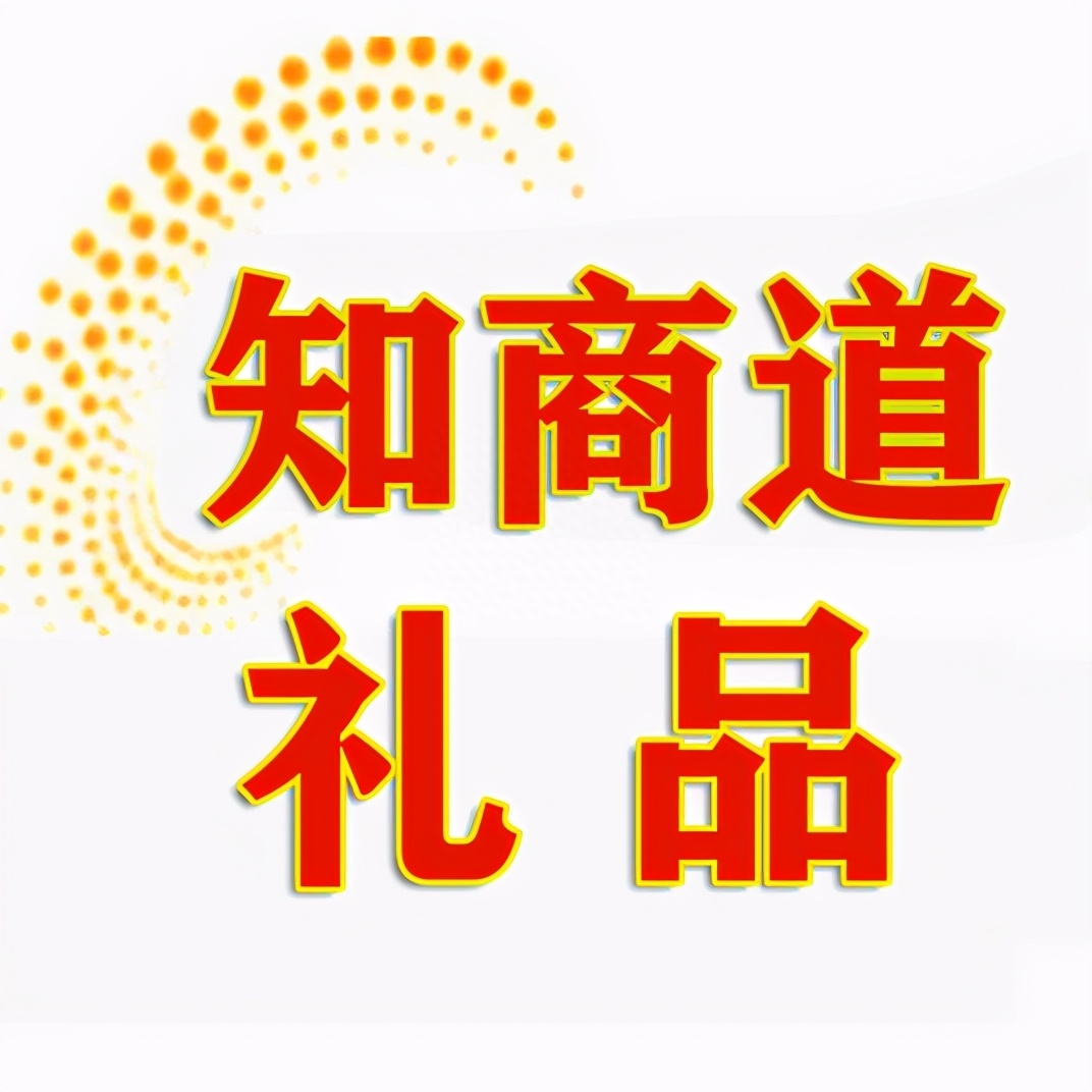 快递礼品代发是什么意思_礼品代发网安全吗_礼品代发快递件礼品网有什么好处