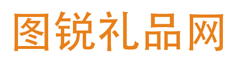 礼品代发_礼品代发猿_礼品代发云仓