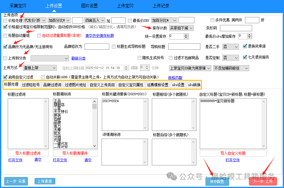 电商小礼品一件代发平台_礼品代发网站是怎么做的_礼品代发货平台哪家好