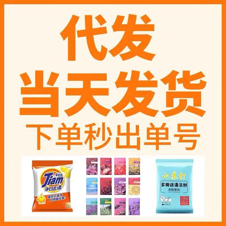 礼品网代发_电商小礼品一件代发平台_礼品代发网址大全