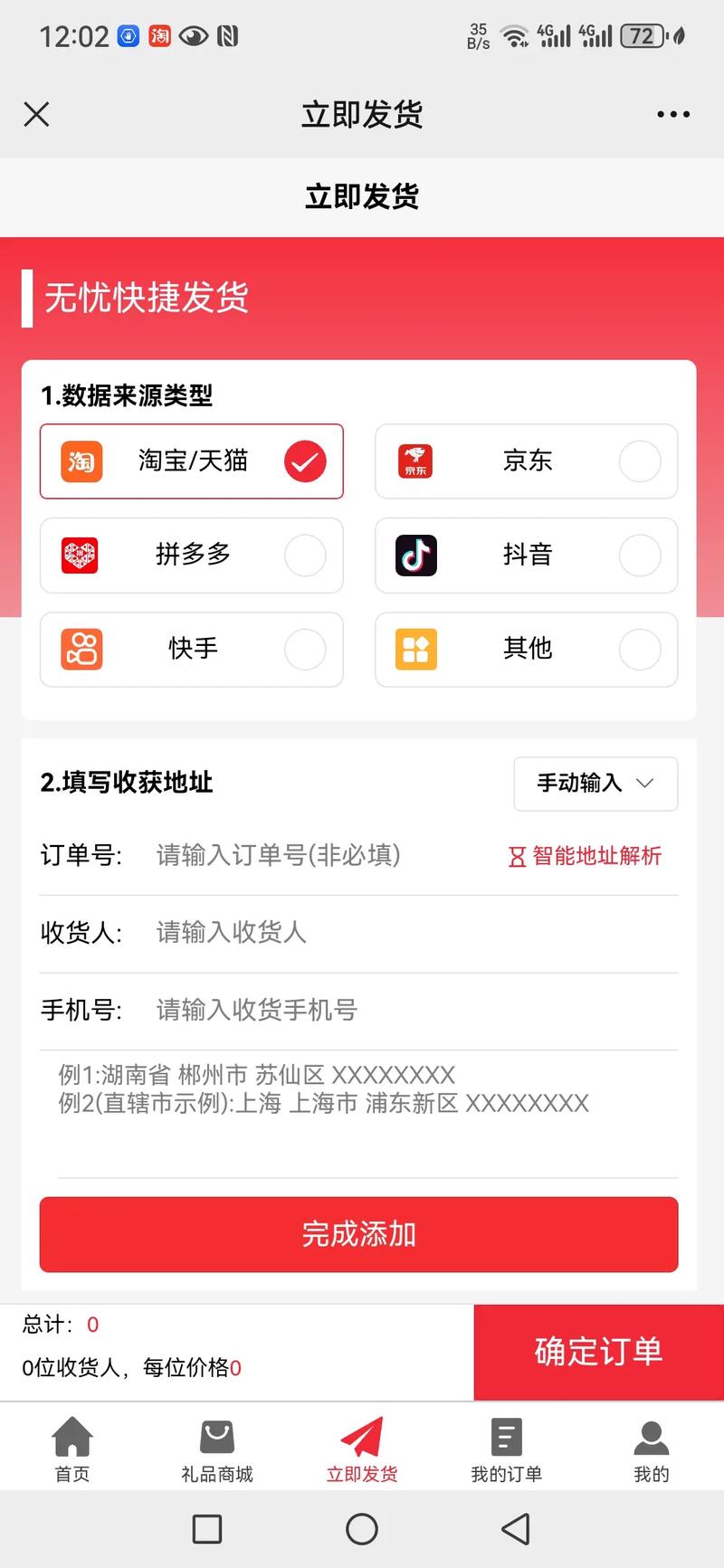 小马代发礼品网_小马代发礼品_礼品小马代发赚钱吗