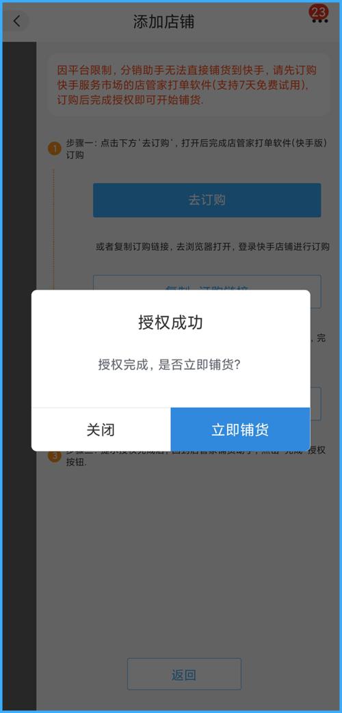 礼品小马代发赚钱吗_小马代发礼品_小马代发礼品网