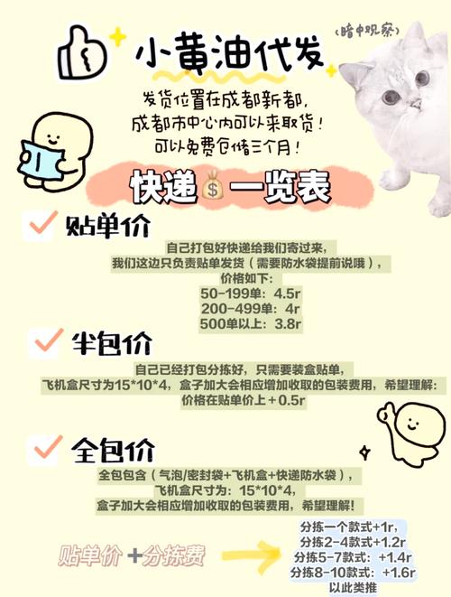 淘宝礼品代发平台物流是真的吗_礼品代发淘宝查不查_淘宝礼品快递代发