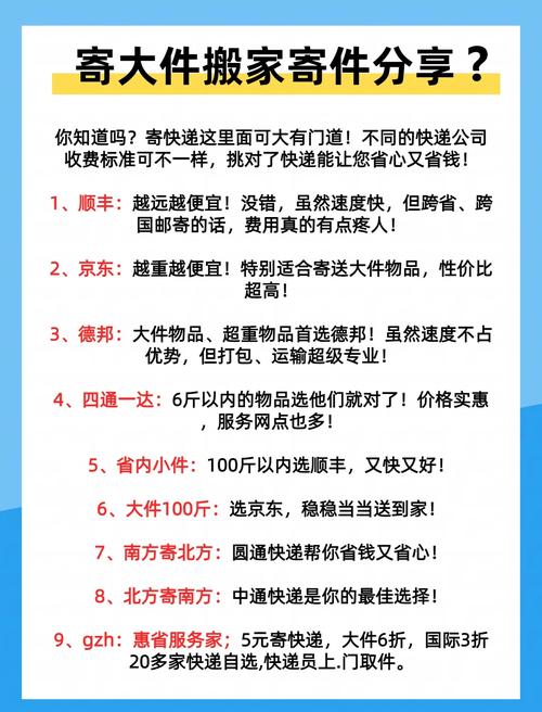 淘宝礼品代发平台物流是真的吗_淘宝礼品快递代发_礼品快递代发淘宝是真的吗