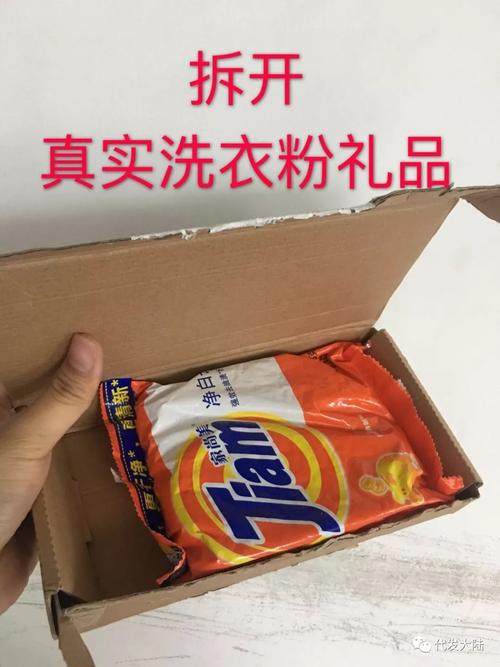 礼品单代发一单多少钱_淘宝ab单代发礼品_淘宝礼品代发平台物流是真的吗