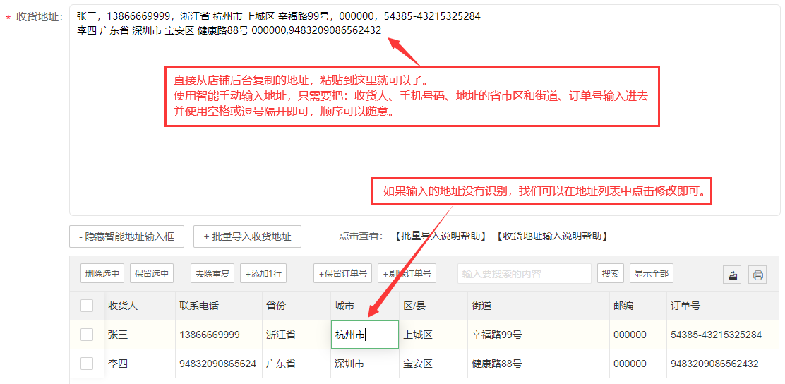 礼品代发平台推荐_礼品代发平台搜狐_全国礼品代发平台