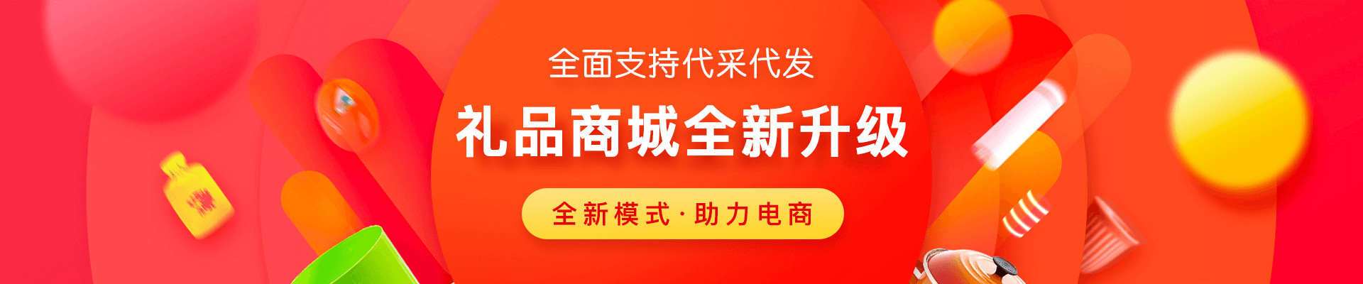 淘宝礼品代发平台物流是真的吗_淘宝礼品快递代发_礼品快递代发淘宝怎么操作