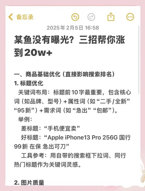 补单平台_补单_补单资源平台