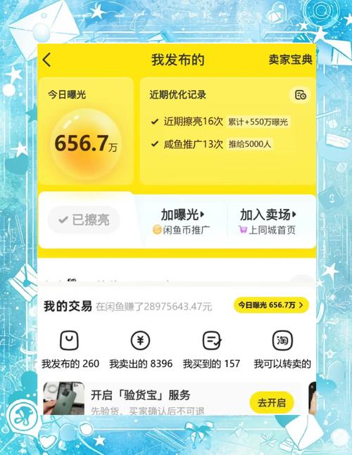 补单资源平台_补单平台_补单