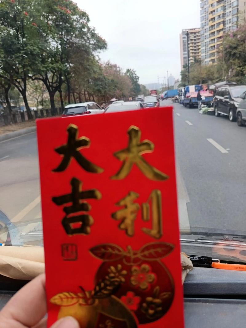 两块钱从天而降_小礼品代发2元_天上掉钱