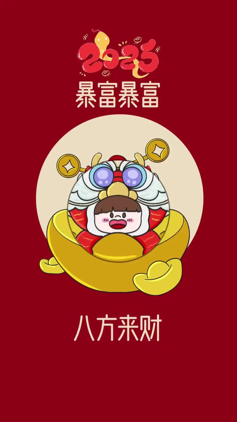 天上掉钱_两块钱从天而降_小礼品代发2元