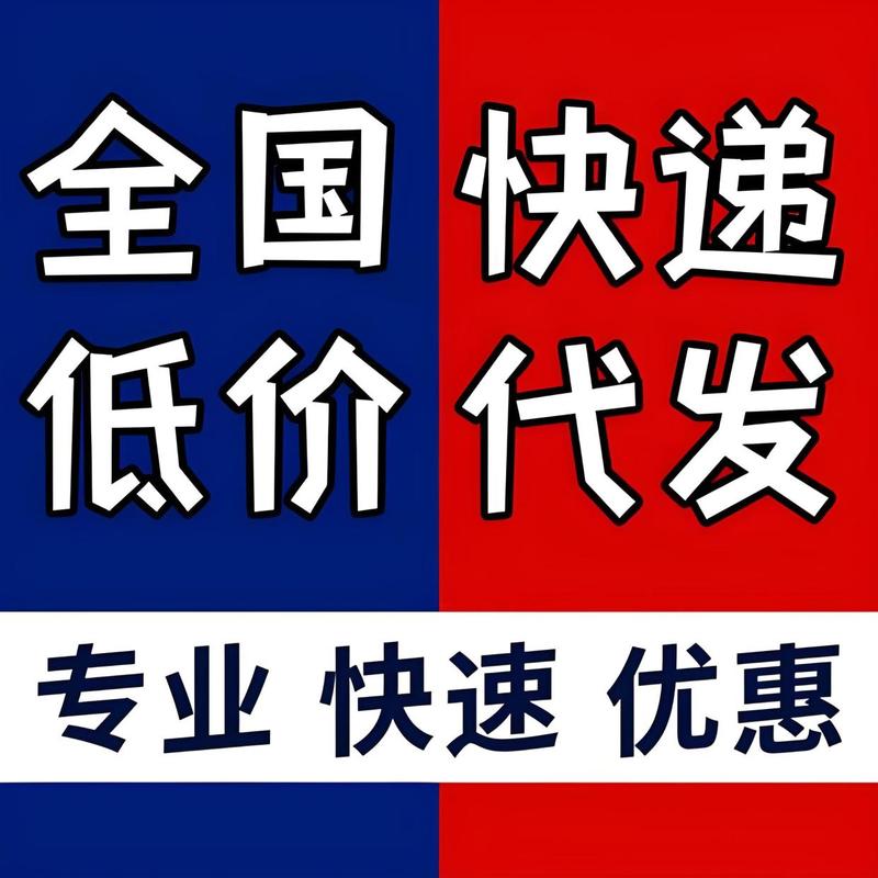 礼品代发平台选择_礼品代发快递件礼品网有什么好处_礼品包裹物流配送