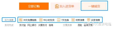 1688代发平台操作技巧_电商小礼品一件代发平台_淘宝一件代发货源选择