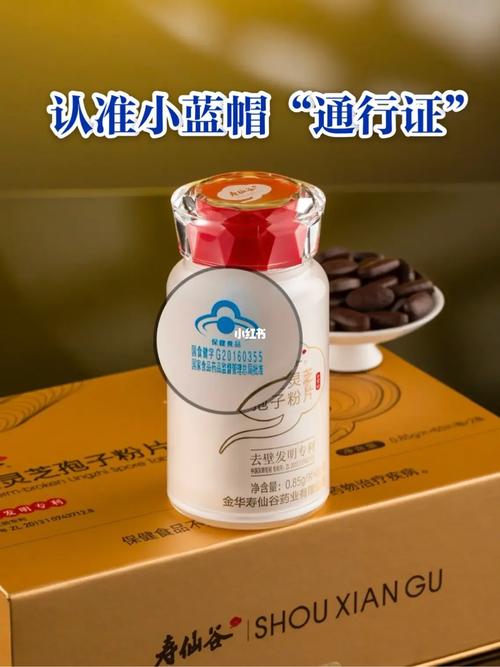 保健品蓝帽子标志_小马代发礼品_礼品代发平台选择