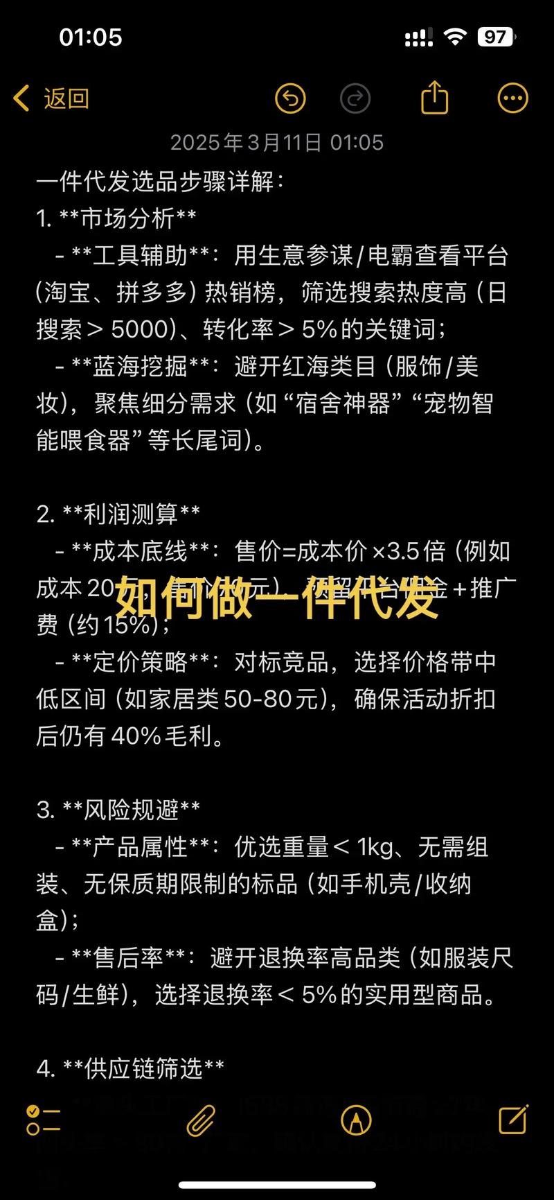 补单礼品代发平台选择标准_补单礼品选择指南_代发礼品单平台有哪些
