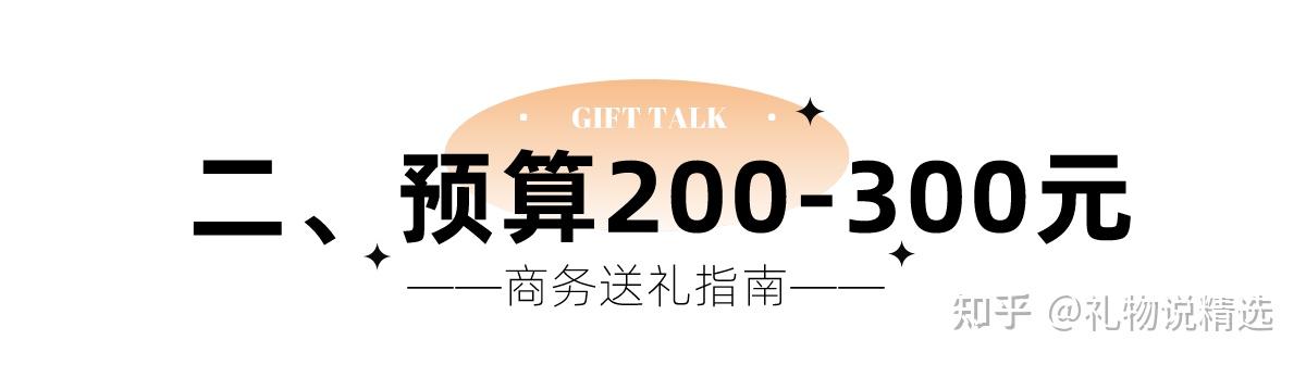 品质礼物推荐_礼品包一件代发_商务礼品清单