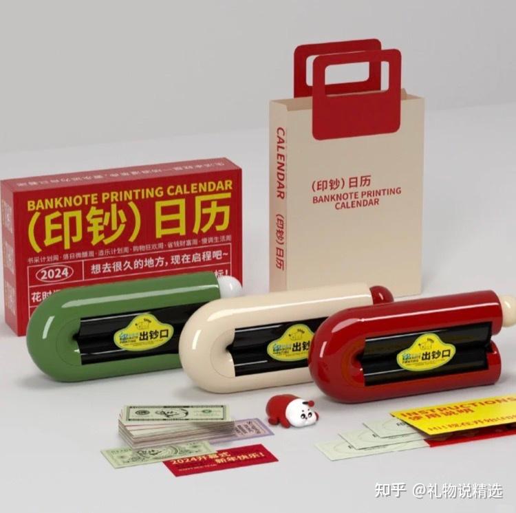 品质礼物推荐_商务礼品清单_礼品包一件代发