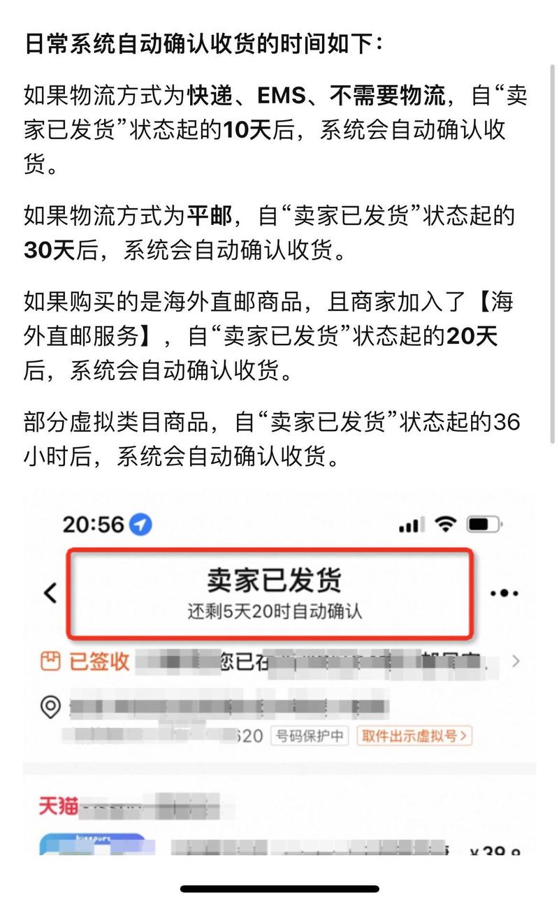淘宝空包礼品注意事项_有真实的礼品快递空包可以代发吗_淘宝空包礼品发货方式