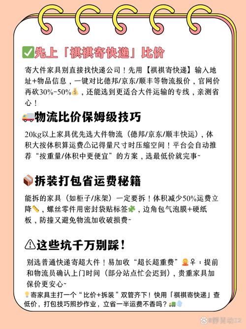 淘宝空包礼品注意事项_有真实的礼品快递空包可以代发吗_淘宝空包礼品发货方式
