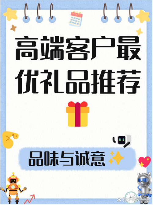 礼品公司经营模式_礼品公司找客户方法_现在礼品代发哪个好用