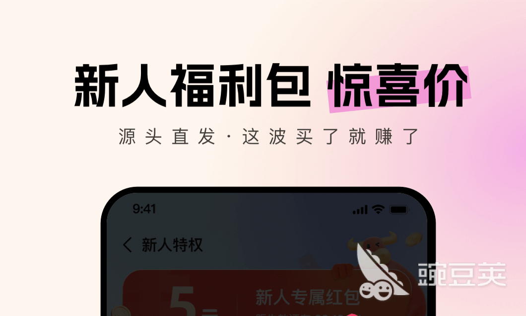 礼物推荐app_代发礼品单平台有哪些_送礼攻略APP