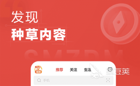 送礼攻略APP_礼物推荐app_代发礼品单平台有哪些