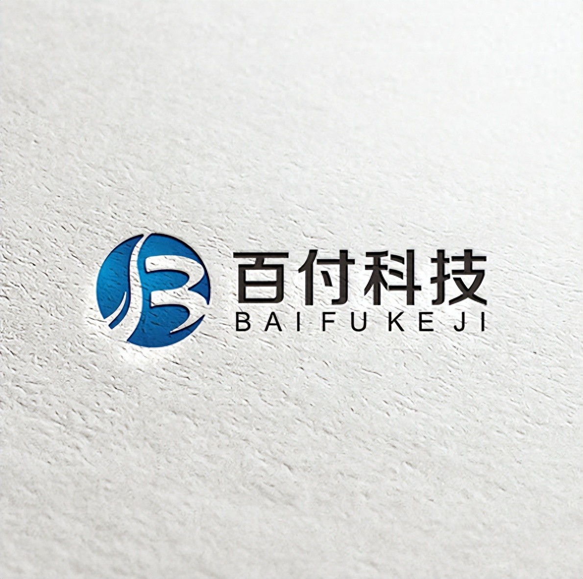 NFC营销自动化解决方案_一件代发礼品代理_AI碰一碰拓客系统代理