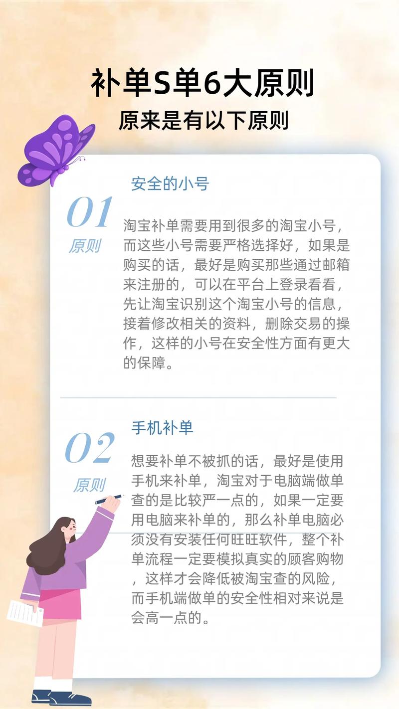 如何判断淘宝店铺是否补单_补单_淘宝补单如何查看物流信息