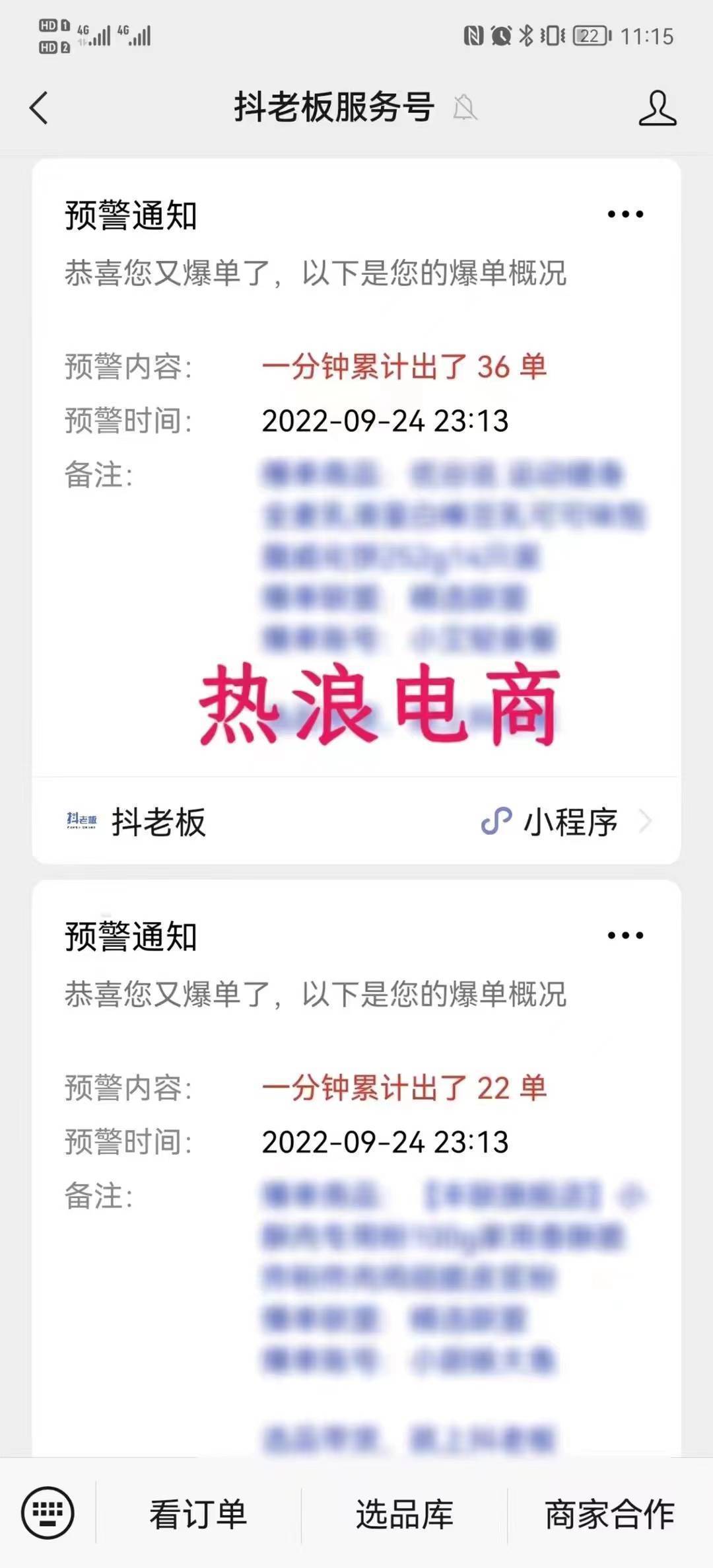老客户裂变转介绍获客方法_补单_鱼塘裂变低成本获客策略