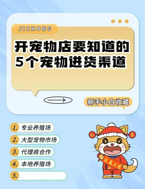 宠物用品一件代发服务_如何选择宠物用品一件代发平台_礼品包一件代发