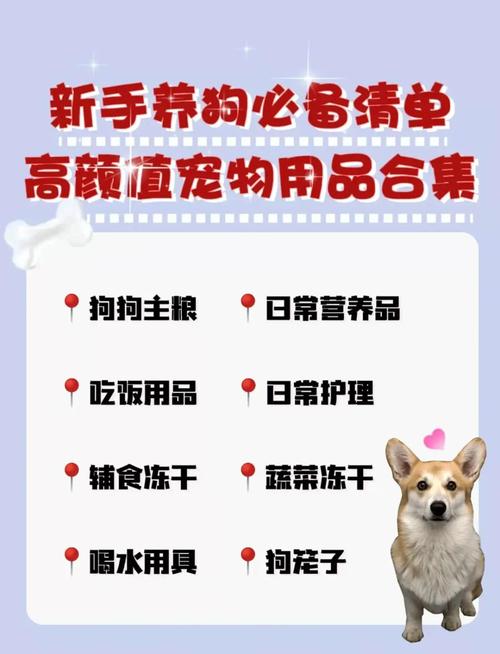 如何选择宠物用品一件代发平台_宠物用品一件代发服务_礼品包一件代发