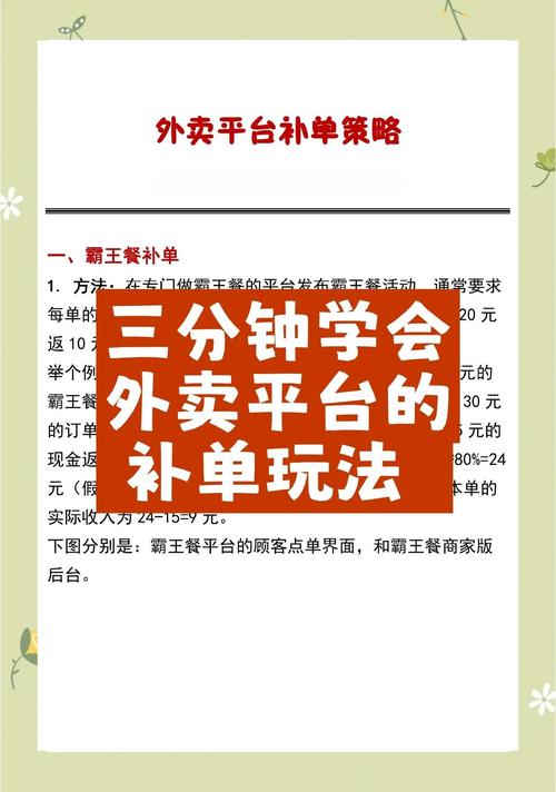 淘宝补单平台选择_补单_正规补单平台推荐