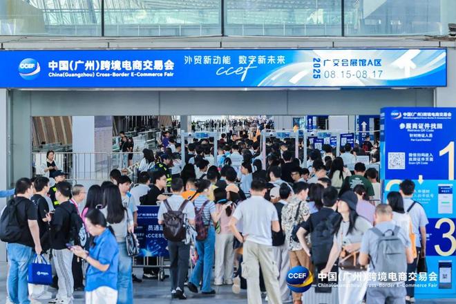礼品代发_2025中国（广州）跨境电商交易会 联宇物流 跨境电商物流解决方案