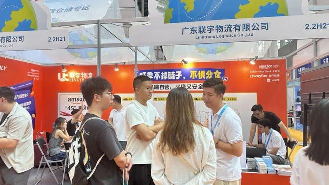 2025中国（广州）跨境电商交易会 联宇物流 跨境电商物流解决方案_礼品代发
