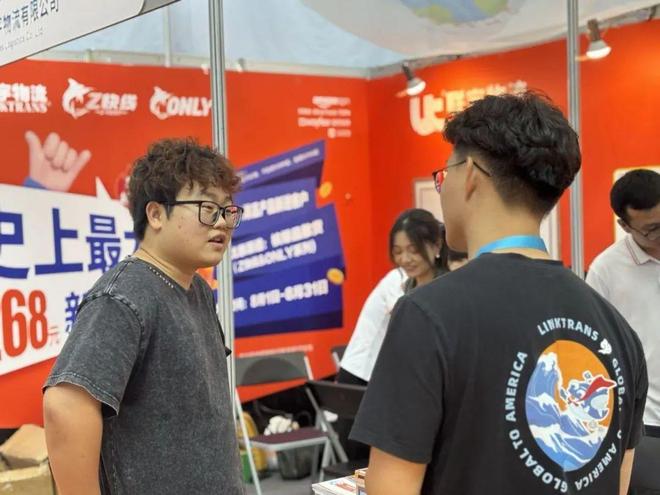 2025中国（广州）跨境电商交易会 联宇物流 跨境电商物流解决方案_礼品代发