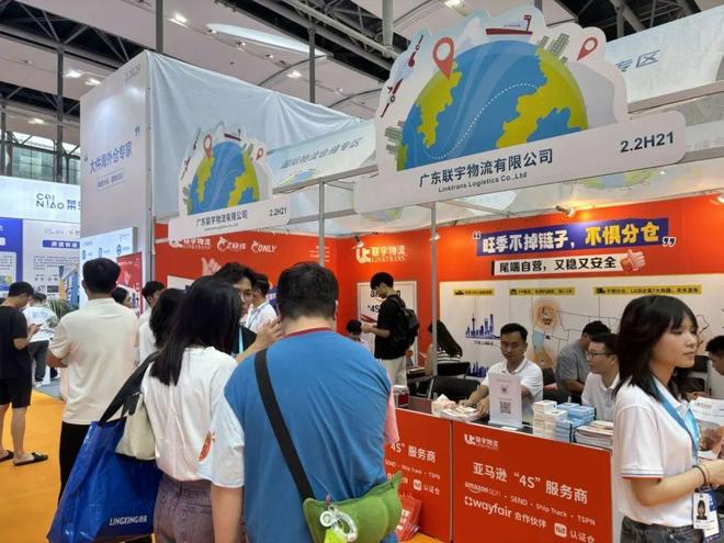 2025中国（广州）跨境电商交易会 联宇物流 跨境电商物流解决方案_礼品代发