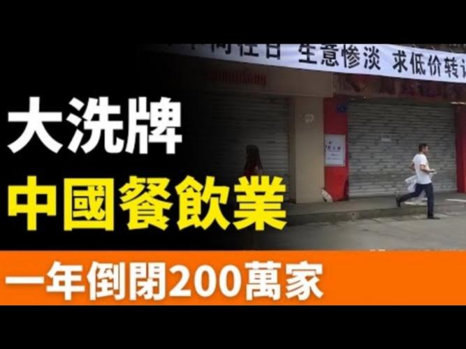 代发礼品单平台有哪些_餐饮行业补贴大战 外卖平台高额补贴 中小餐饮商家生存困境