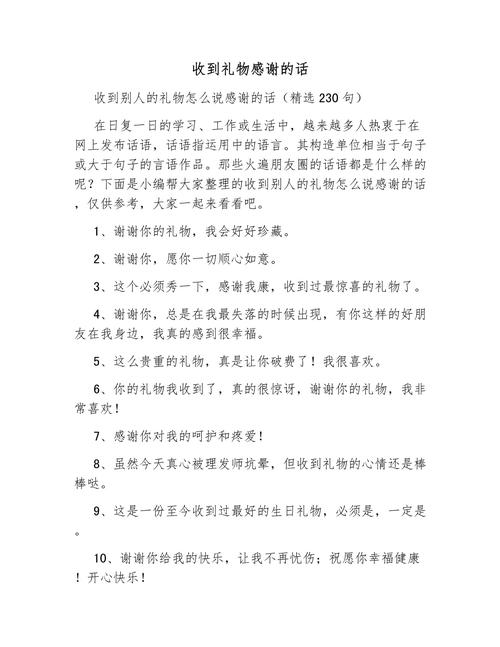 礼品代发快递件礼品网有什么好处_给客户送礼话术_如何给客户送礼技巧
