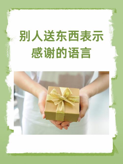 给客户送礼话术_礼品代发快递件礼品网有什么好处_如何给客户送礼技巧