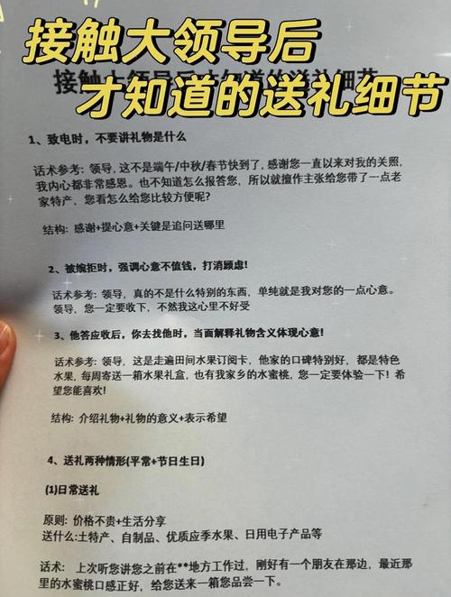 礼品代发快递件礼品网有什么好处_给客户送礼话术_如何给客户送礼技巧