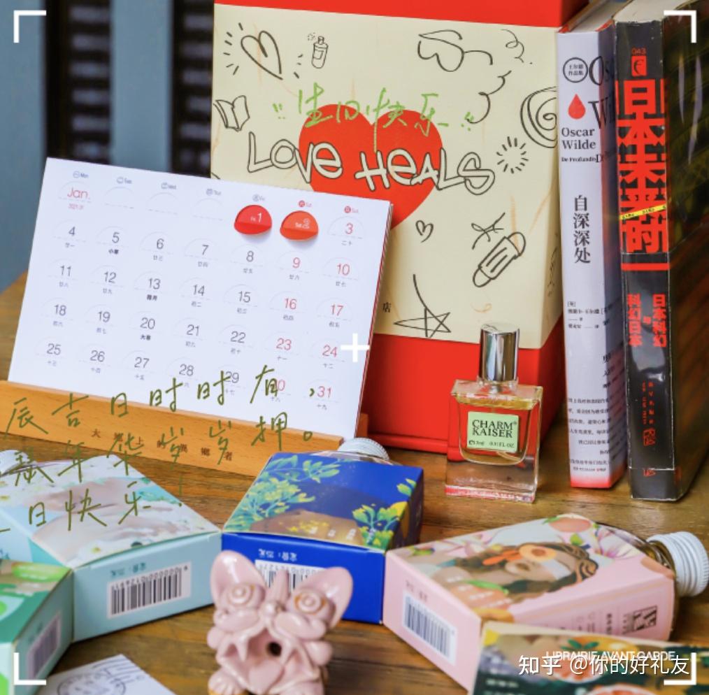 礼品代发快递件礼品网有什么好处_生日礼物清单创意小众礼物_生日礼物推荐清单