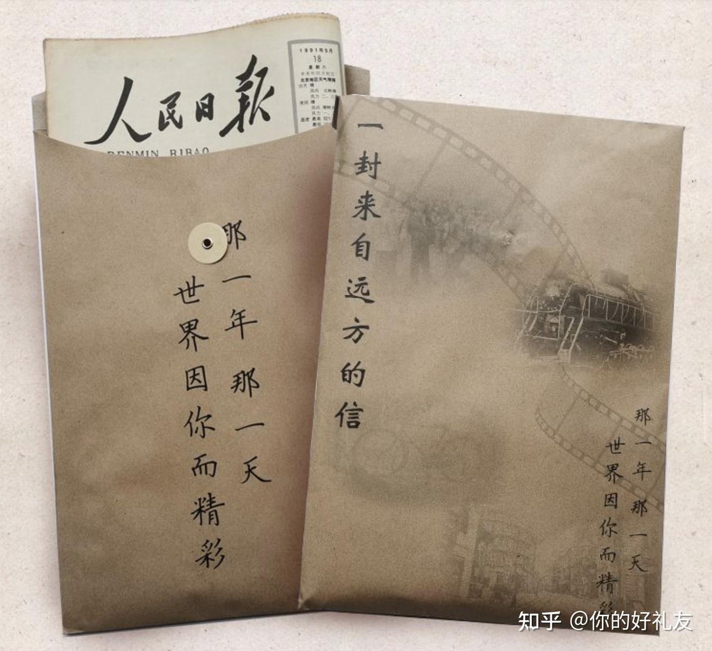 生日礼物清单创意小众礼物_礼品代发快递件礼品网有什么好处_生日礼物推荐清单