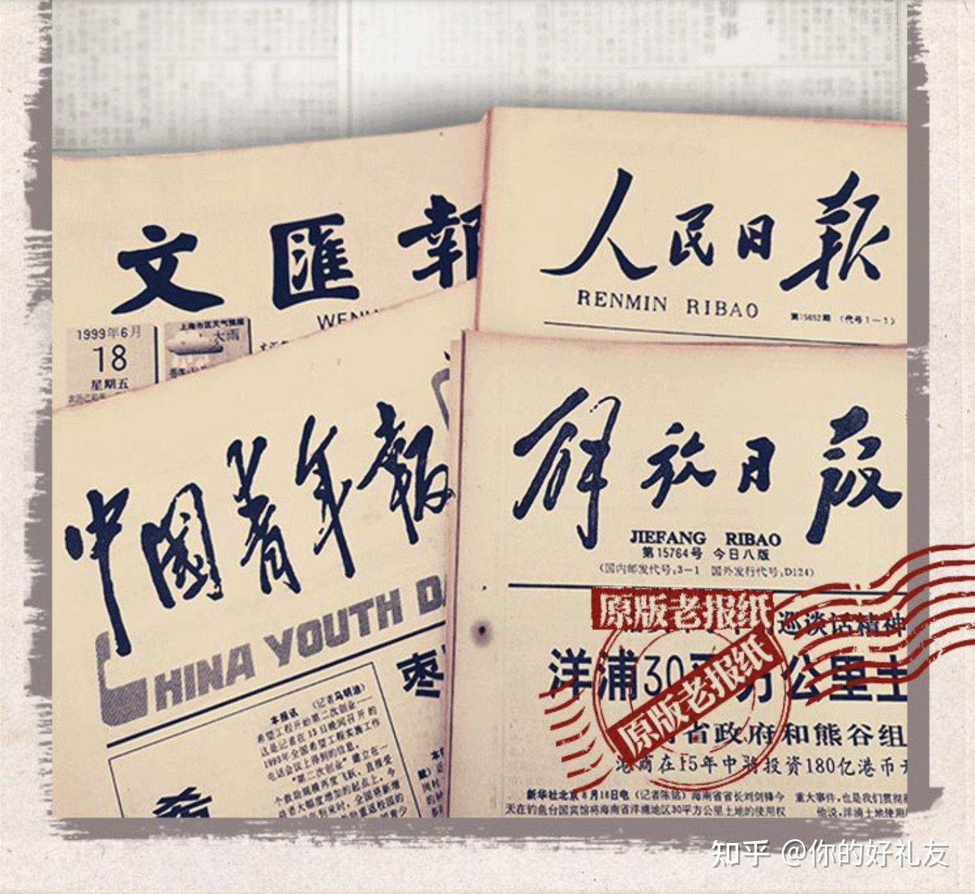 生日礼物推荐清单_礼品代发快递件礼品网有什么好处_生日礼物清单创意小众礼物