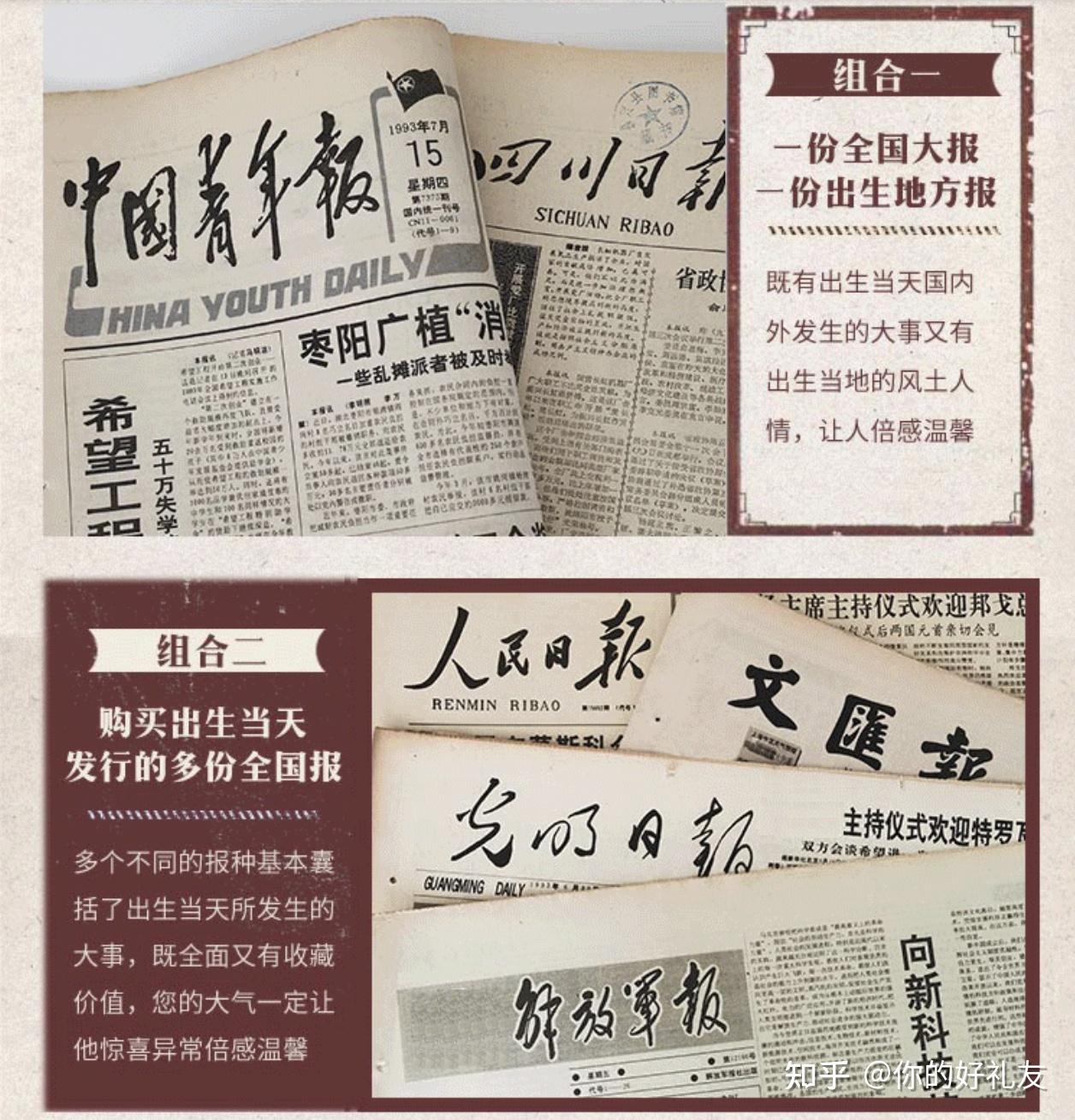 生日礼物推荐清单_生日礼物清单创意小众礼物_礼品代发快递件礼品网有什么好处