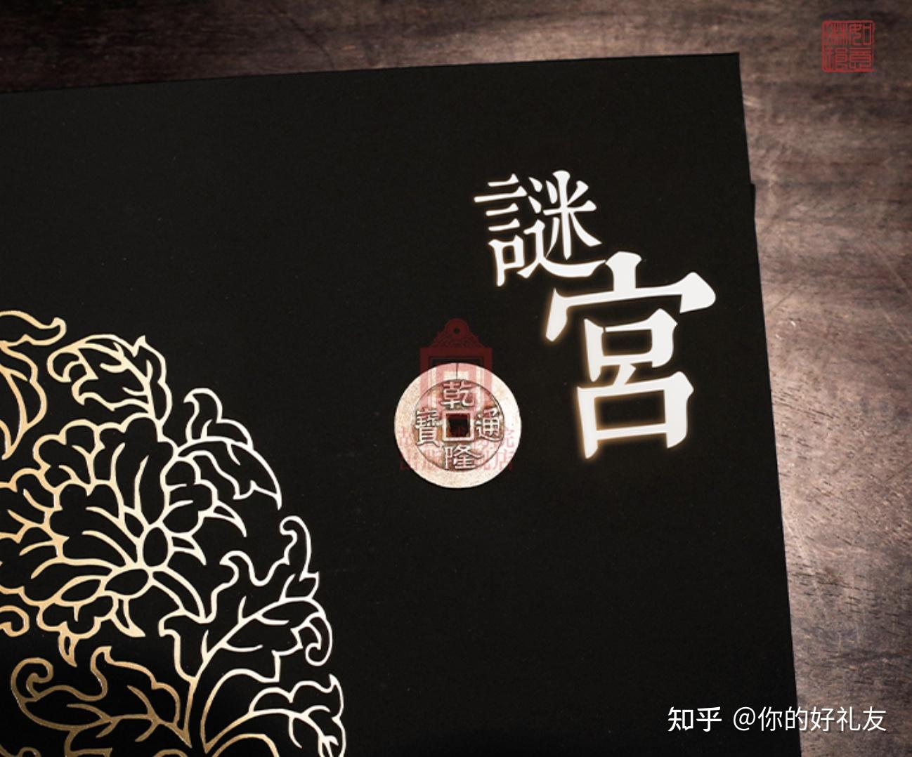 礼品代发快递件礼品网有什么好处_生日礼物推荐清单_生日礼物清单创意小众礼物